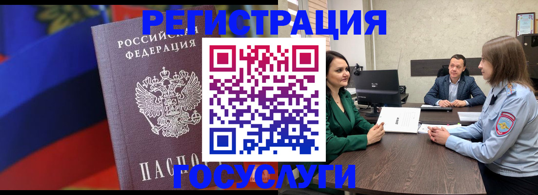 найти адрес прописки в Волгодонске